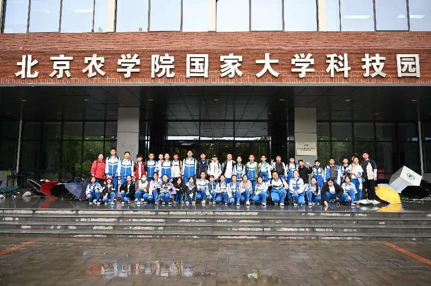 1B45E